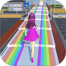 樱校跑酷3手游 v2.1