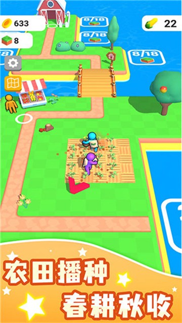 农场之地(Farm Land)v3.28.8(4)