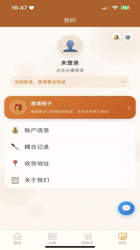 人链网商城官网版v5.2.8(1)