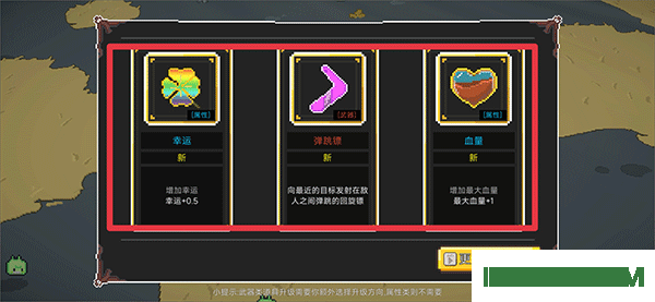 兽潮来袭游戏