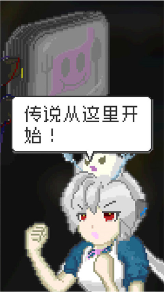 末日餐厅游戏v1.35(2)