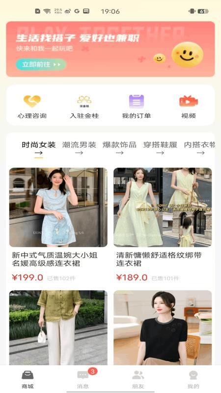 金桂官网版v1.7.1(4)
