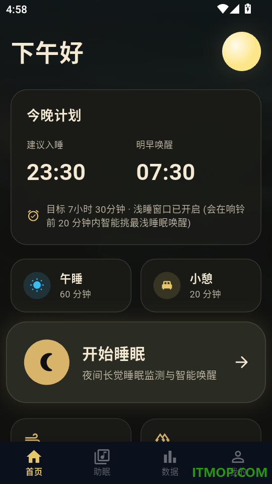 小鹿睡眠最新版