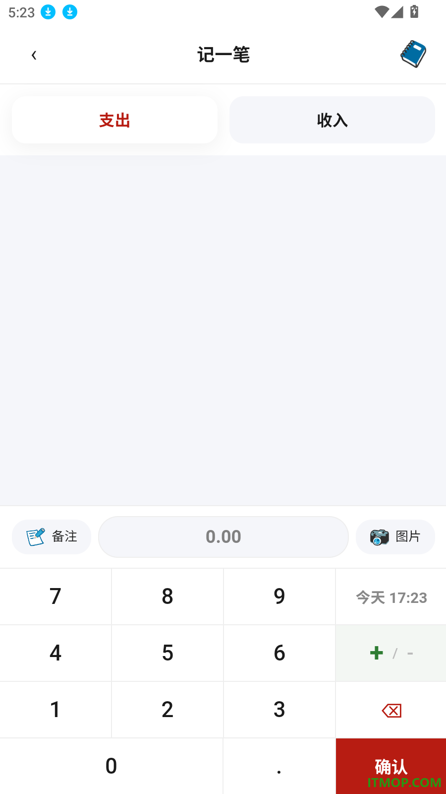 荷包膨胀记官方版