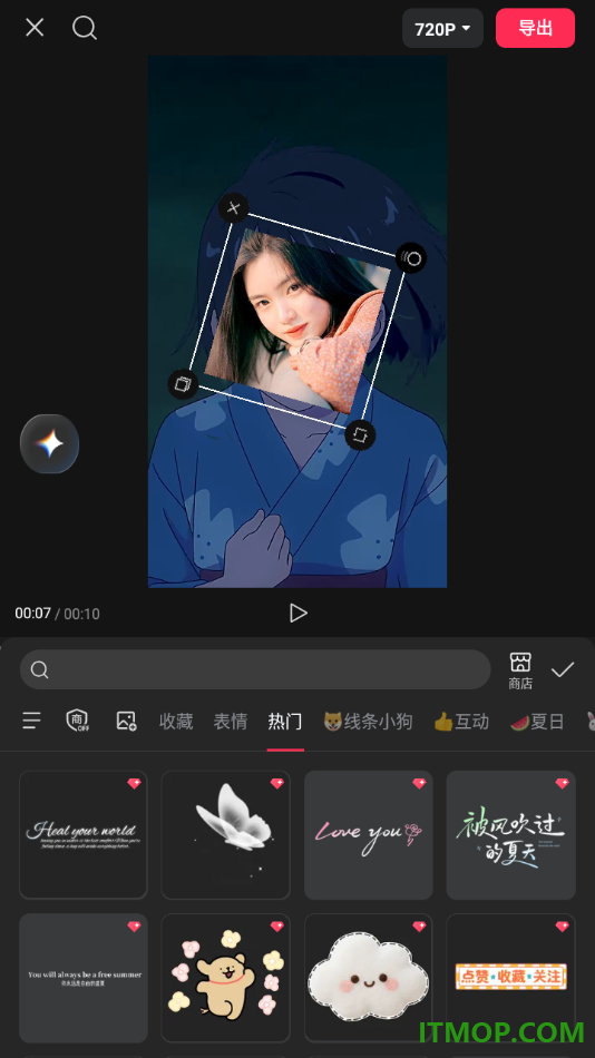 剪映手机版设置在视频画面上添加本地图片贴纸的方法