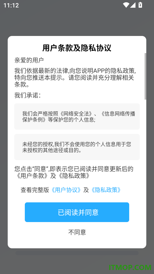 聊天记录备份全能最新版