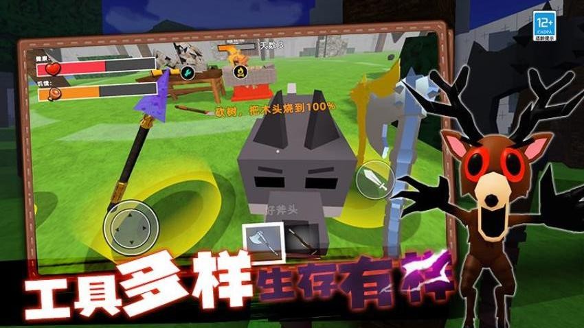 创造沙盒冒险游戏v6.260727.173(3)