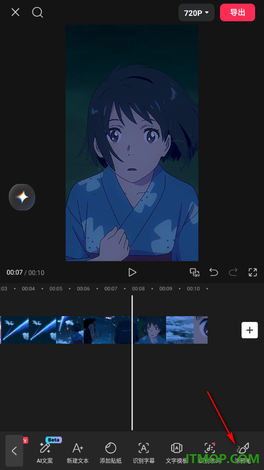 剪映手机版设置在视频画面上进行涂鸦的方法