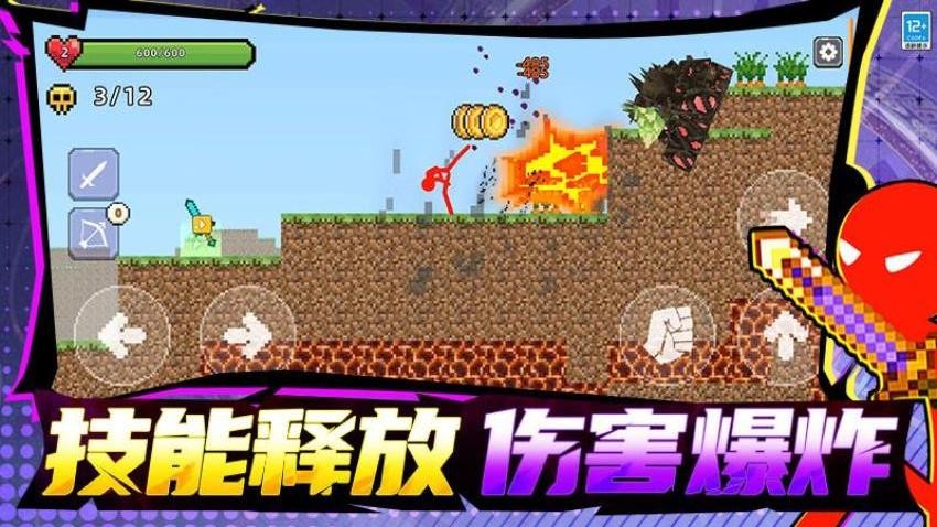像素真实模组游戏v8.260727.170 2