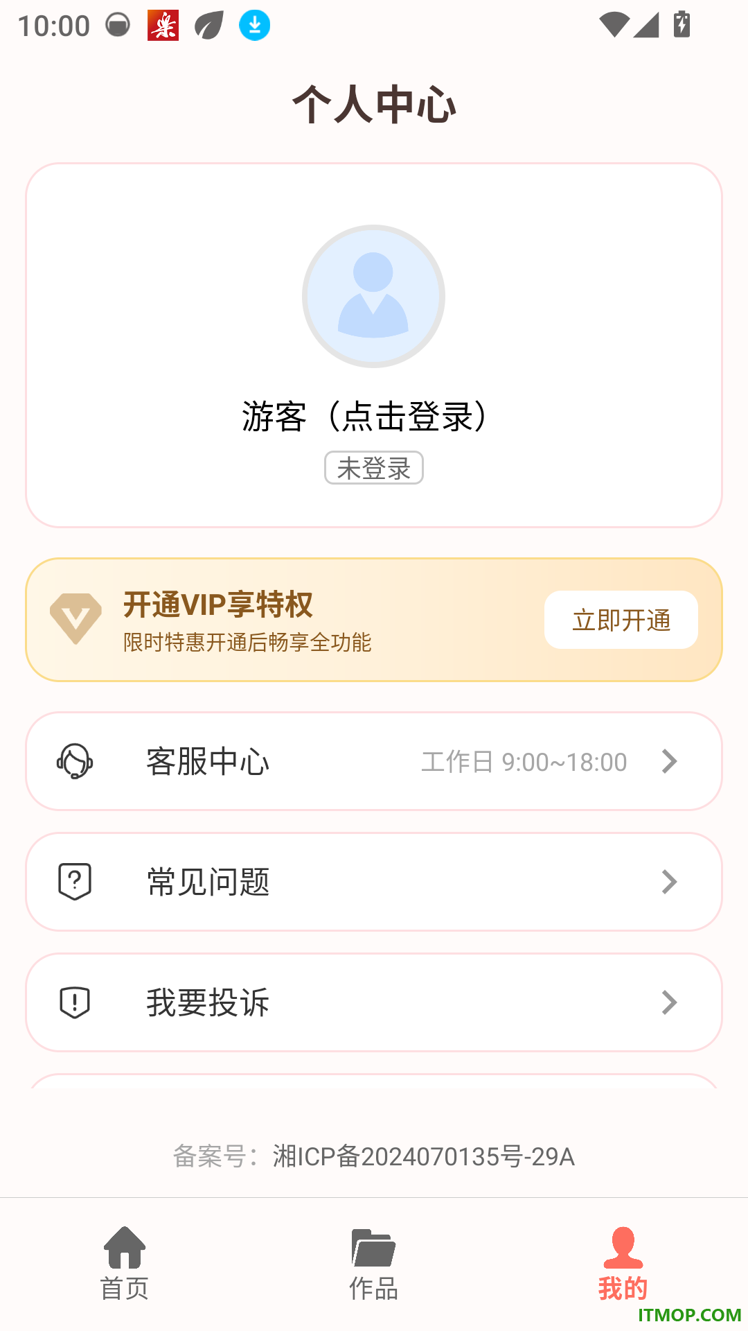 视频抽帧免费版