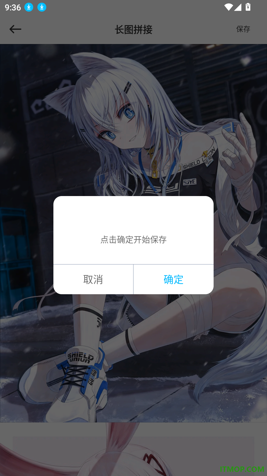 珍珠手机版
