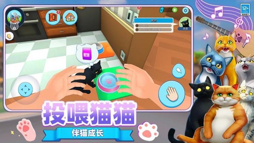 我是怪兽我怕谁游戏v6.260727.171(2)
