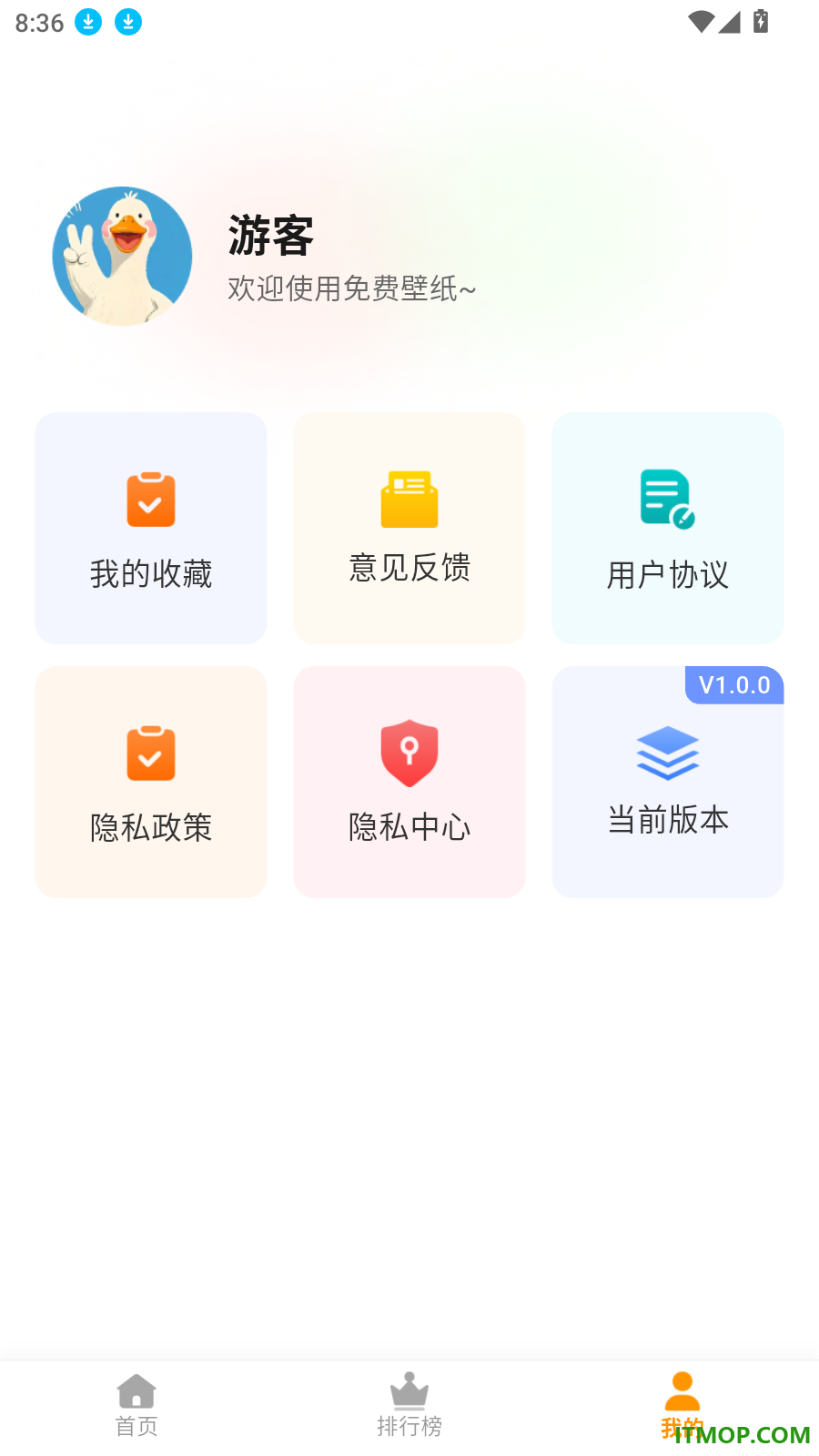 半格壁纸免费版
