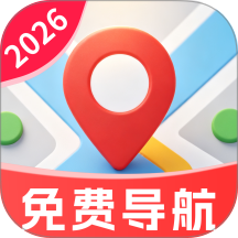 实景地图导航免费最新版