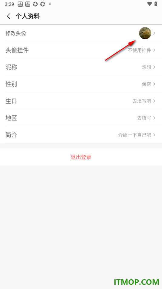 蜻蜓fm手机版设置更改用户头像的方法