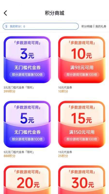 千折游戏免费版v1.0.0(1)