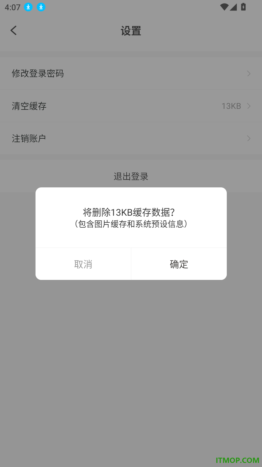牛丁智能最新版