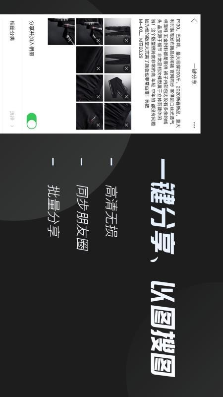 云相册官方最新版(2)