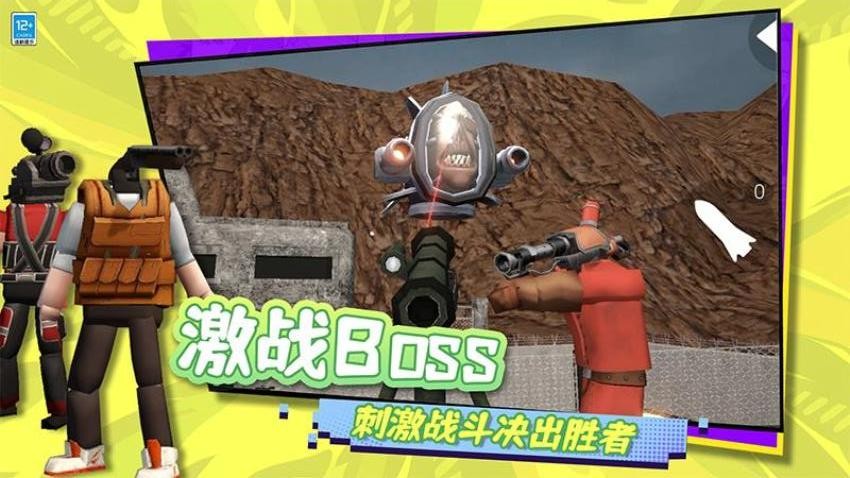 生存倒计时游戏v12.260727.169 2