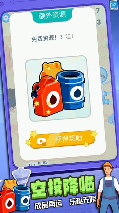 矿工生存3D手游v7.260727.169 2