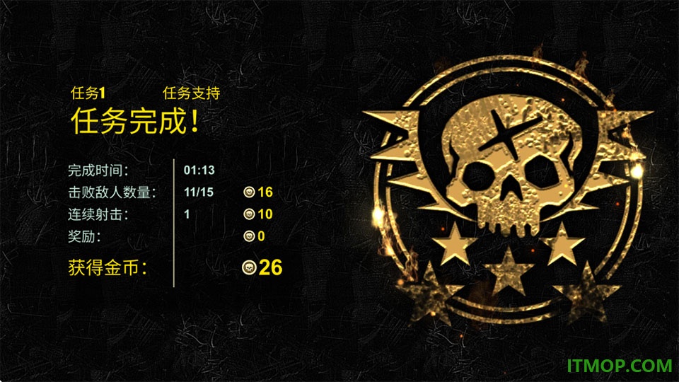 死亡天堂中文版
