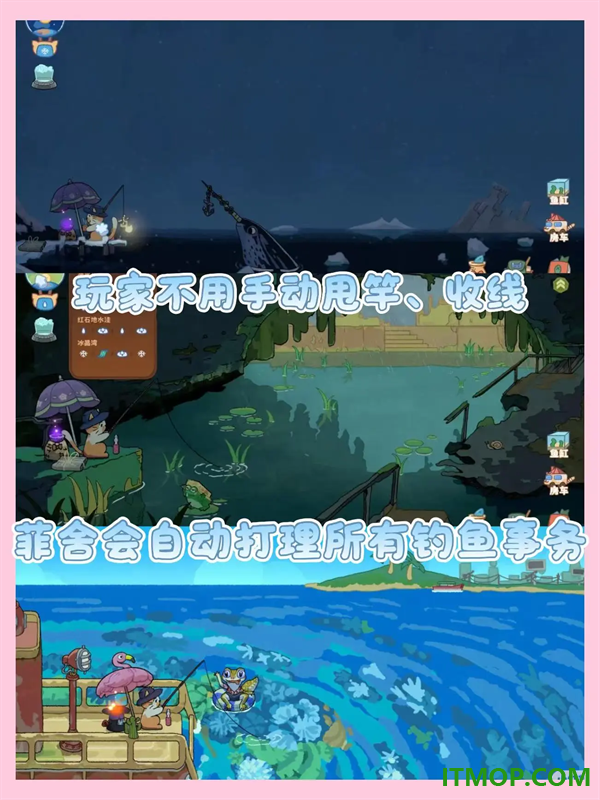 猫猫钓游记游戏