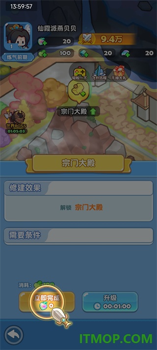 勇者秘域游戏