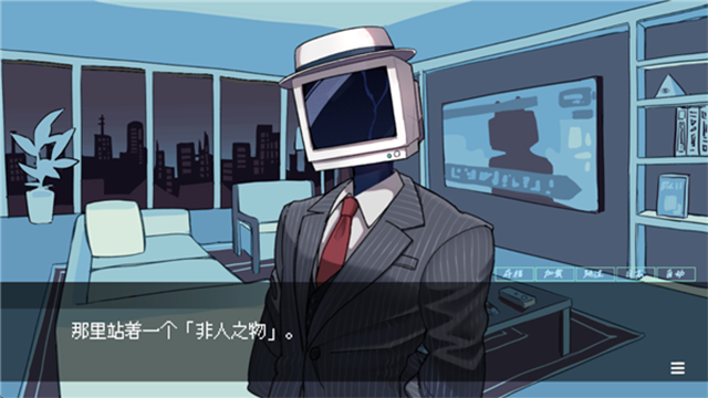被人外跟踪狂绑架了游戏v1.0(2)