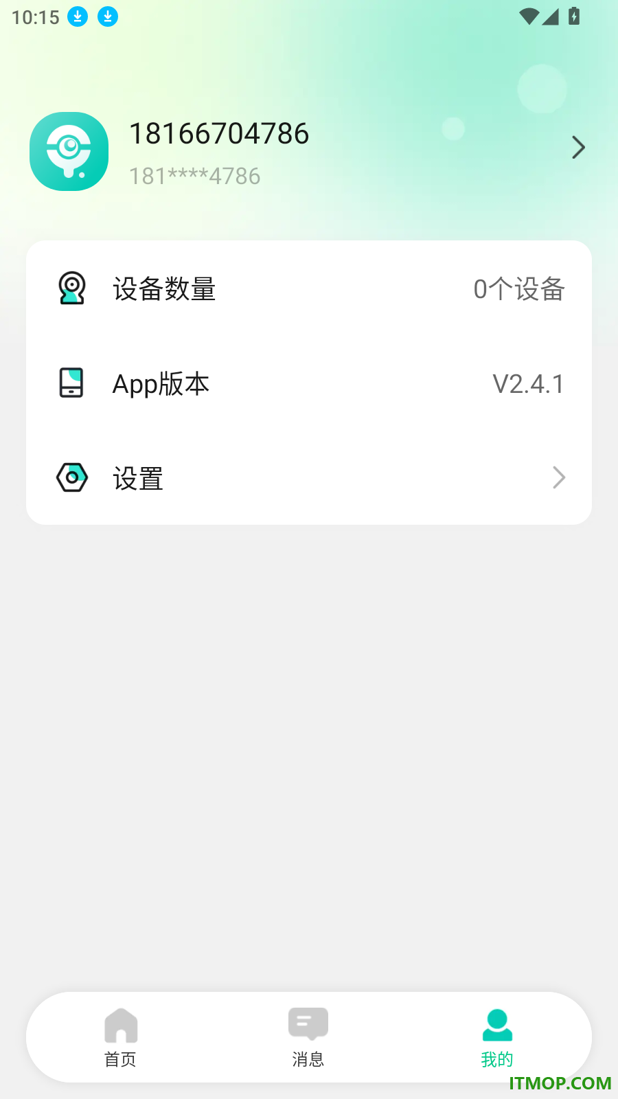 影腾智联官方版