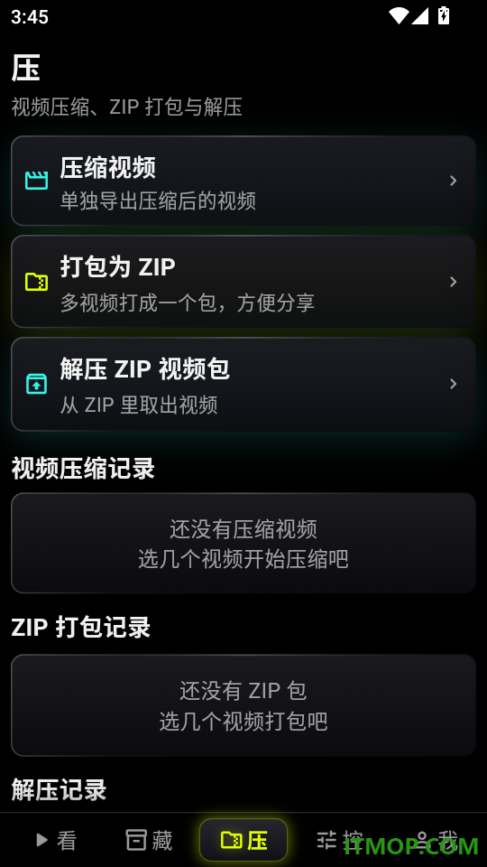 iQuick播放器软件手机版