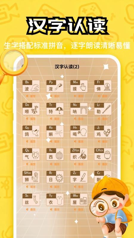找个茬儿最新版