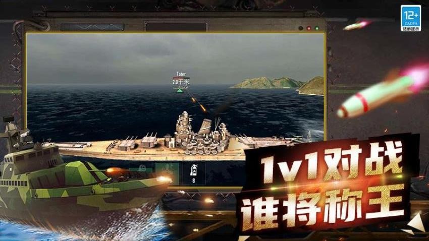 战争遗产召唤手游v12.260727.170(5)