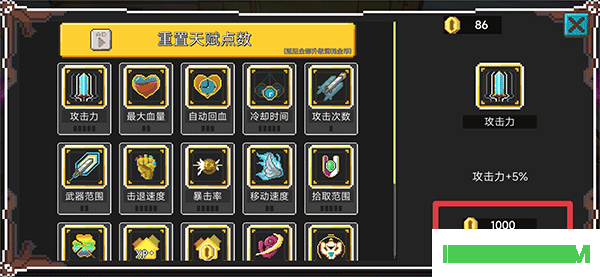 兽潮来袭游戏