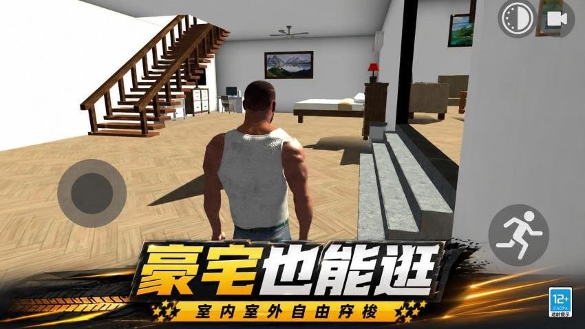 狂飙机车游戏v1.0.6(3)