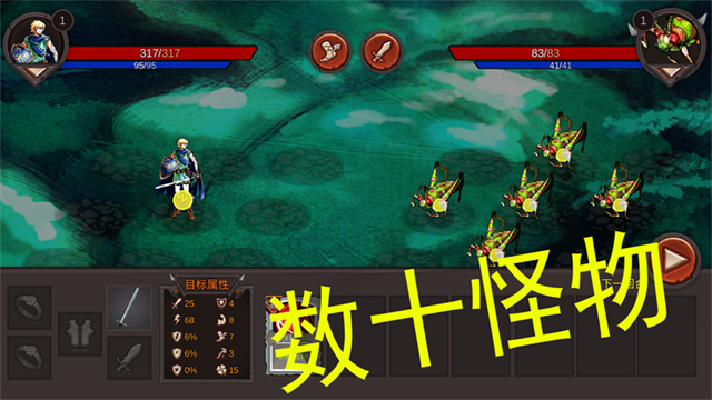 开局一把剑游戏v0.8.02 3