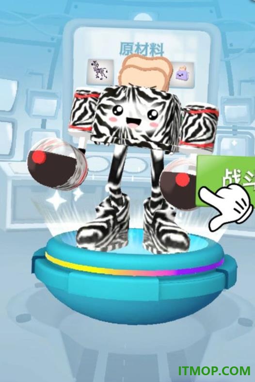 创造最强战士游戏