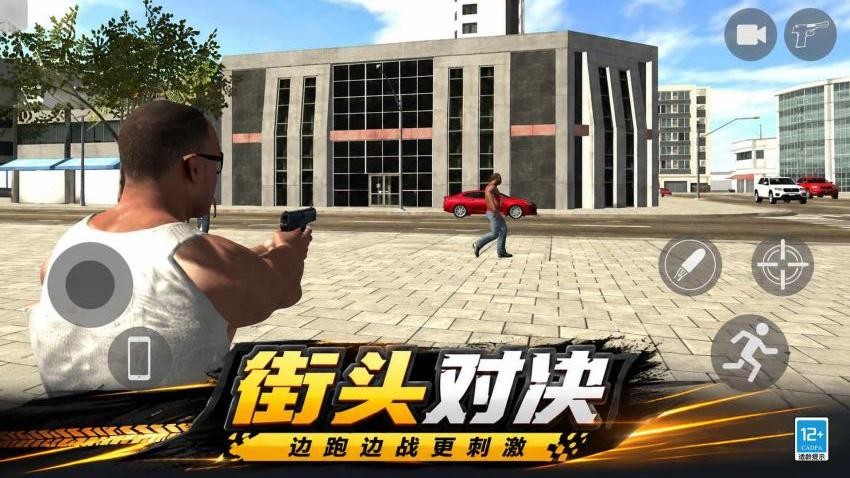 狂飙机车游戏v1.0.6(2)