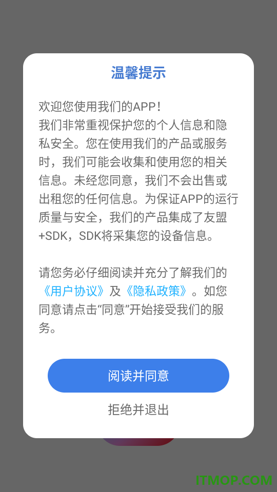 比利波乐游最新版