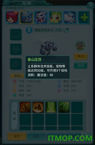 逍遥情缘华为版