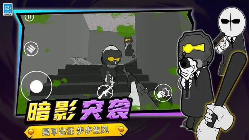 突击小能手游戏v5.260727.173 5
