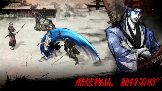 浪人末代武士手游v2.20.775 3