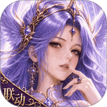 无尽花界游戏 v1.0.5