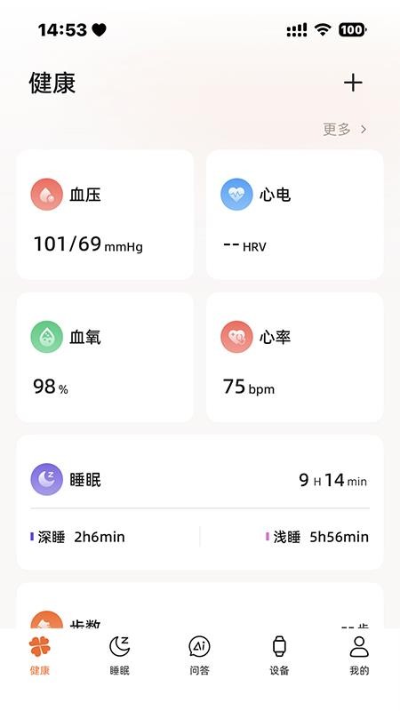 逸博士手机版v1.0.134(3)