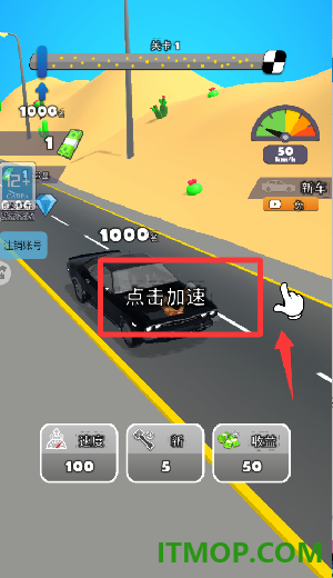 汽车经营大亨游戏