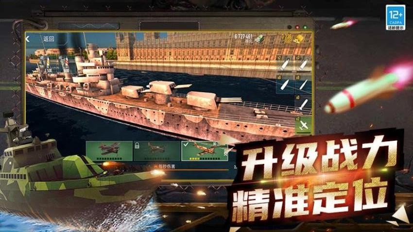 战争遗产召唤手游v12.260727.170(1)