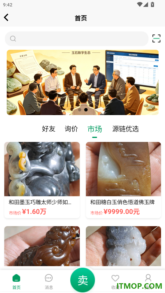 泽森源链官网版