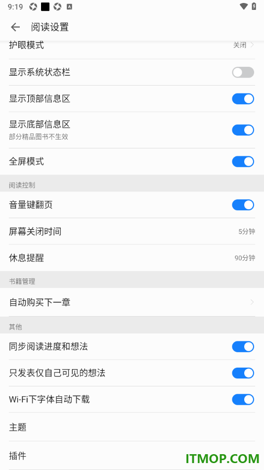 掌阅手机版设置启用只发表仅自己可见的想法的方法