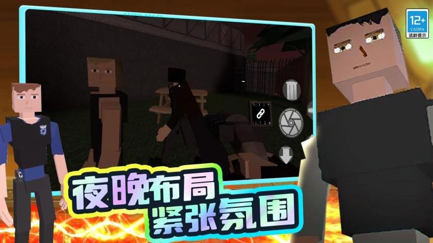战争狂人游戏v21.260727.169(4)