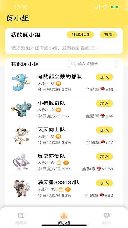 阅可以手机版v1.5.8 2