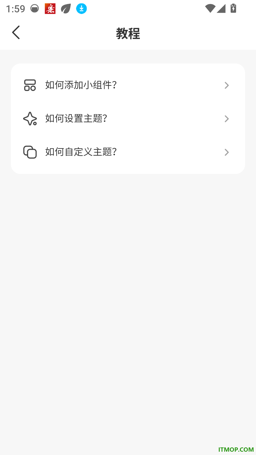 知宠手机版